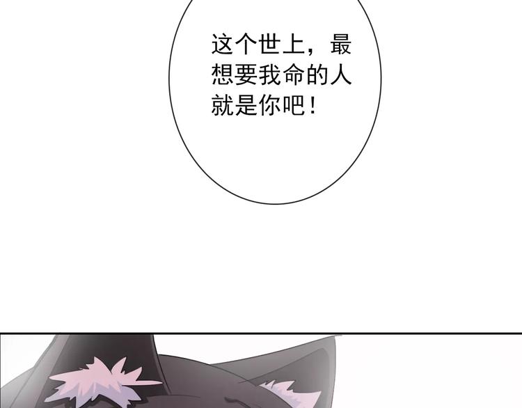 第78话 保护我的人104