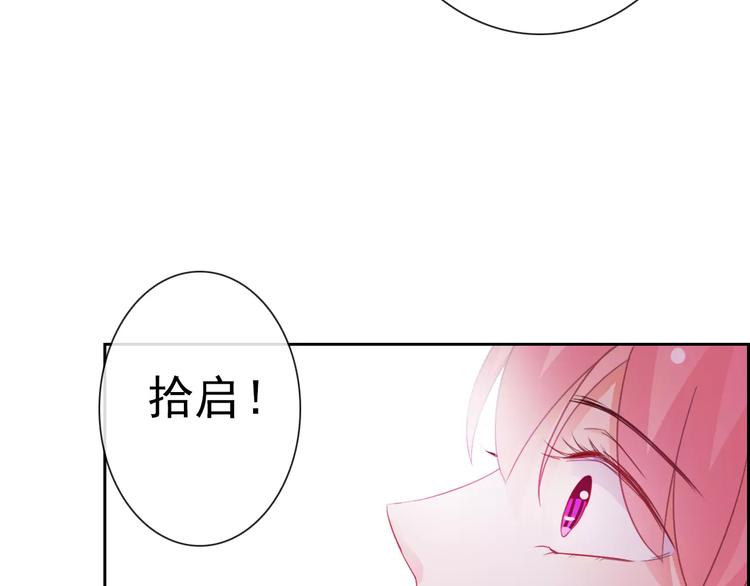 第78话 保护我的人118
