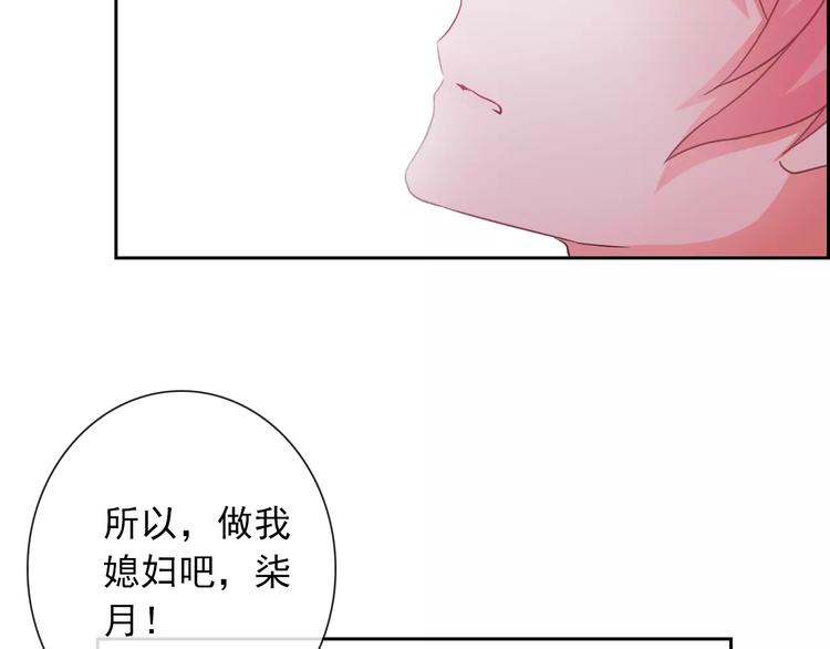 第78话 保护我的人119