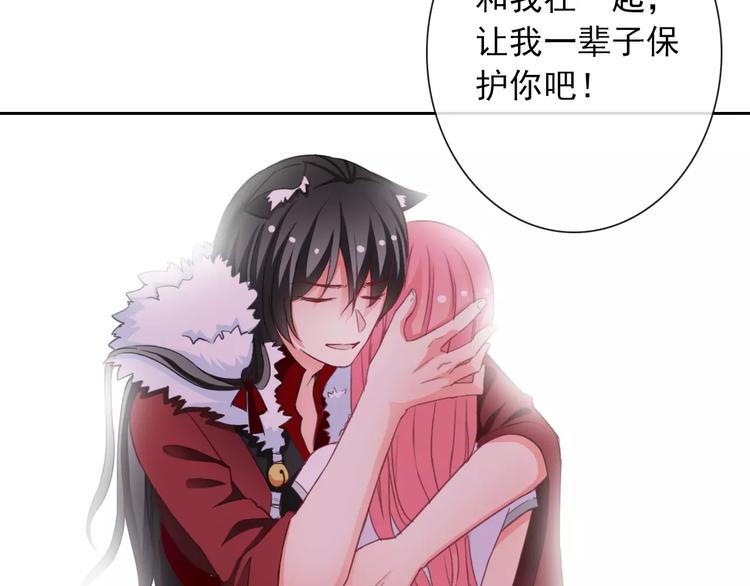 第78话 保护我的人121