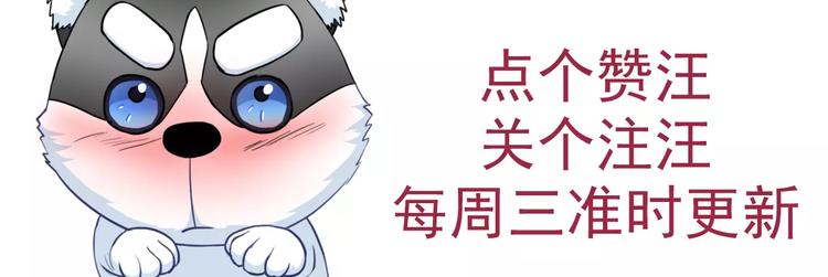 第78话 保护我的人131