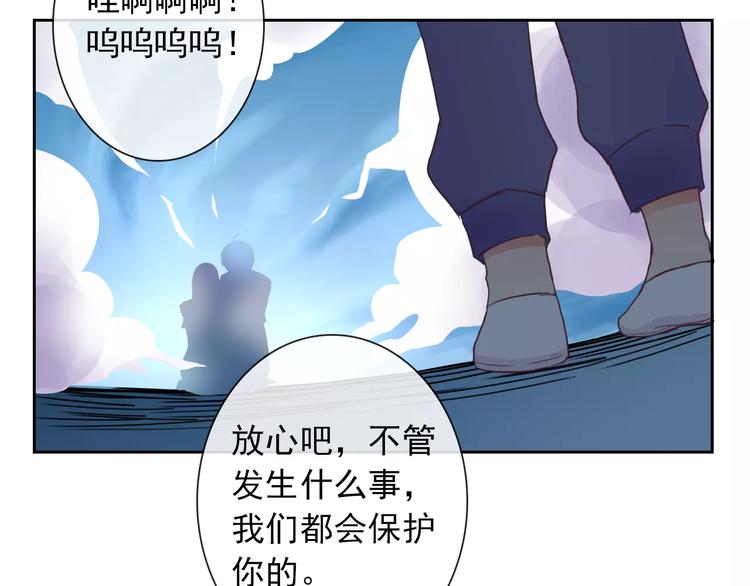 第78话 保护我的人27