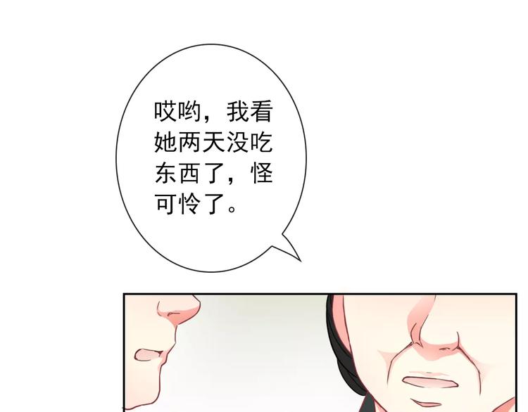 第78话 保护我的人47