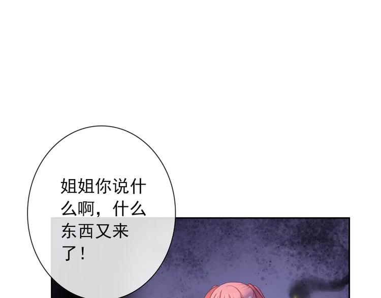 第78话 保护我的人75