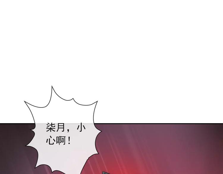 第78话 保护我的人87