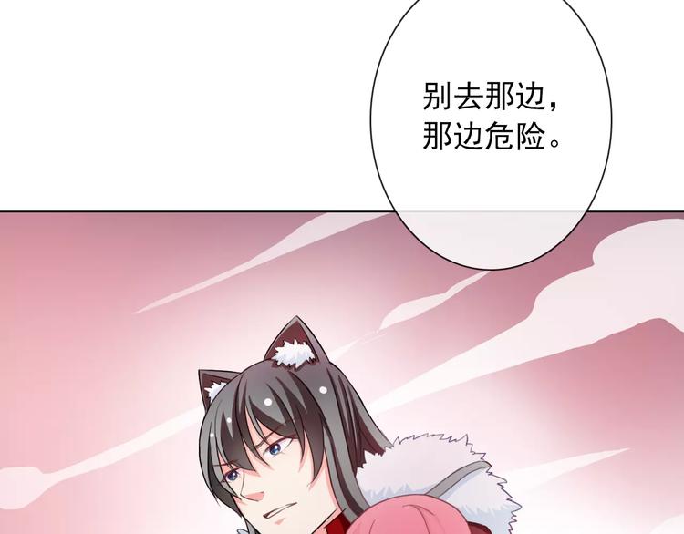 第78话 保护我的人92