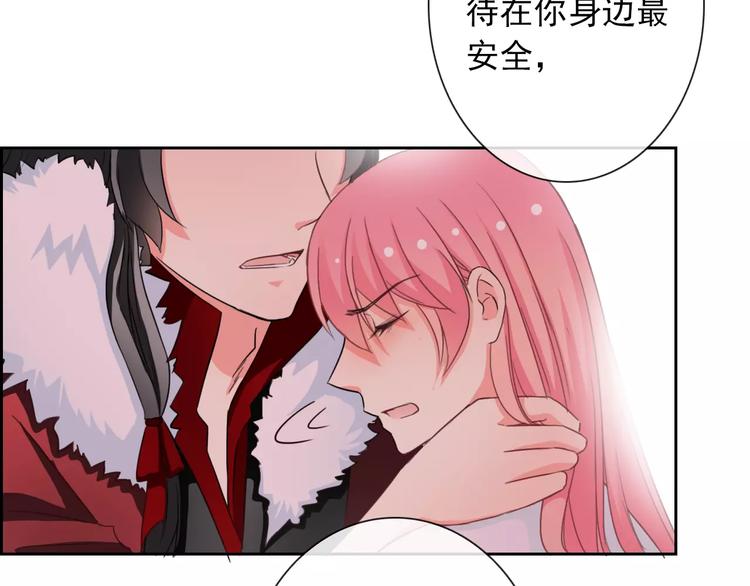 第78话 保护我的人99