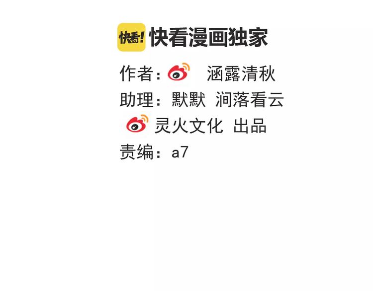 第84话 别误会啊1