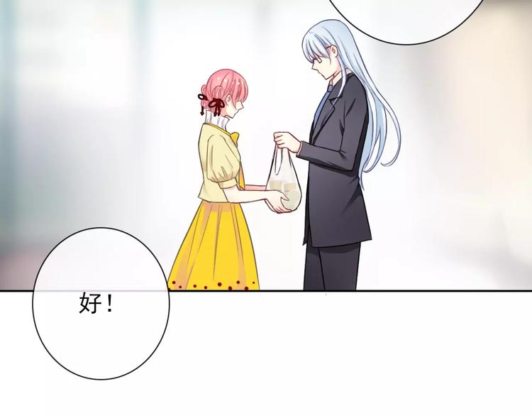 第84话 别误会啊10