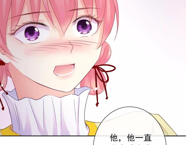 第84话 别误会啊15