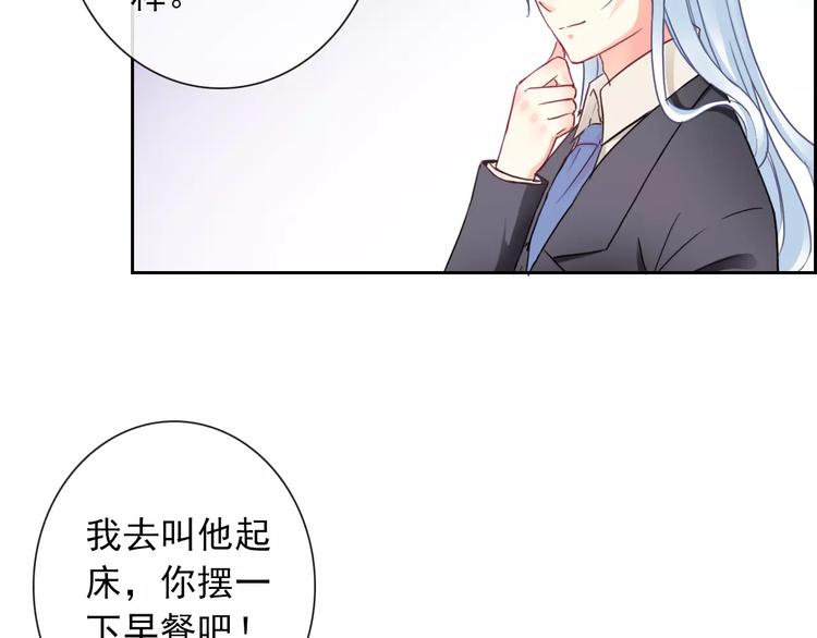 第84话 别误会啊17