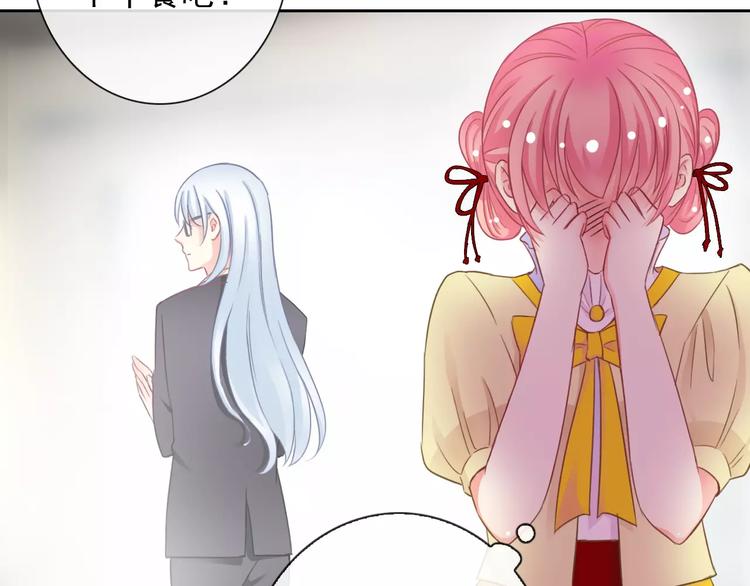 第84话 别误会啊18