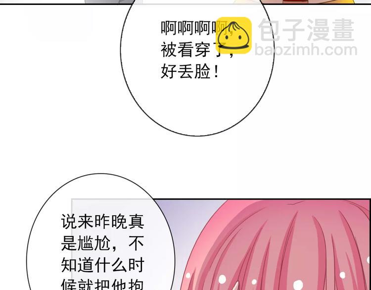 第84话 别误会啊19