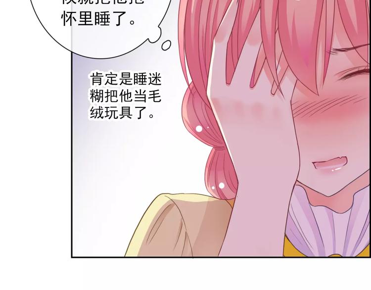 第84话 别误会啊20