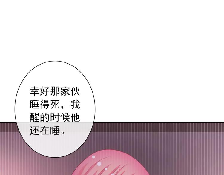 第84话 别误会啊21