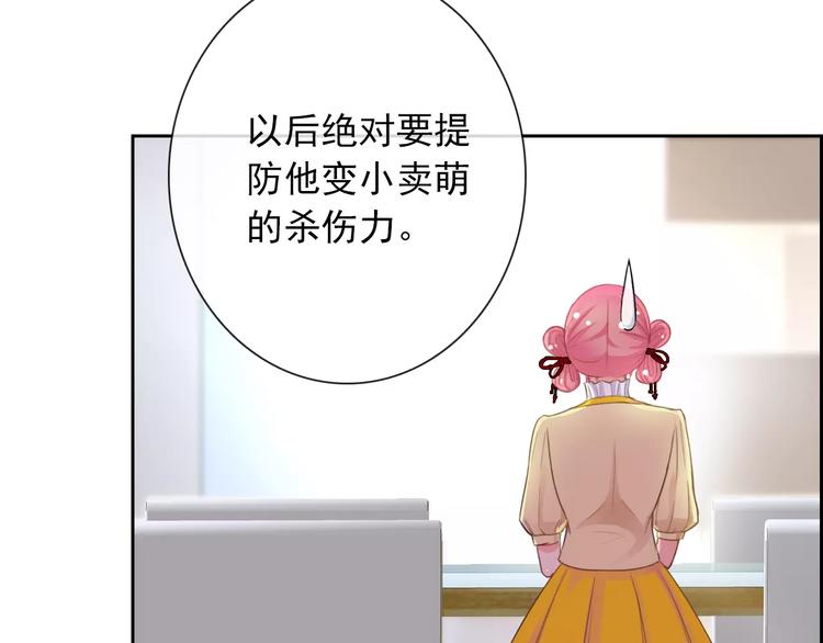 第84话 别误会啊24