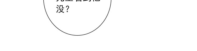 第84话 别误会啊27