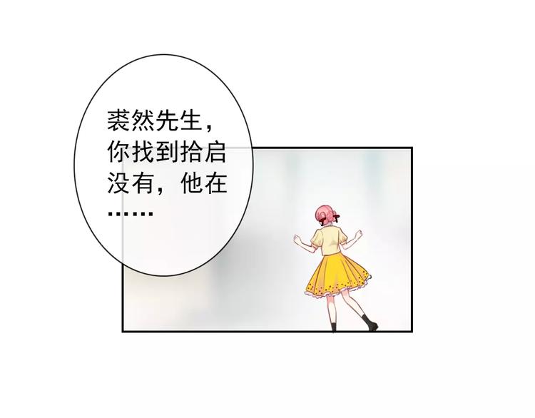 第84话 别误会啊28