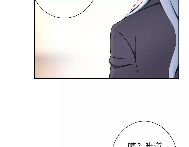 第84话 别误会啊30