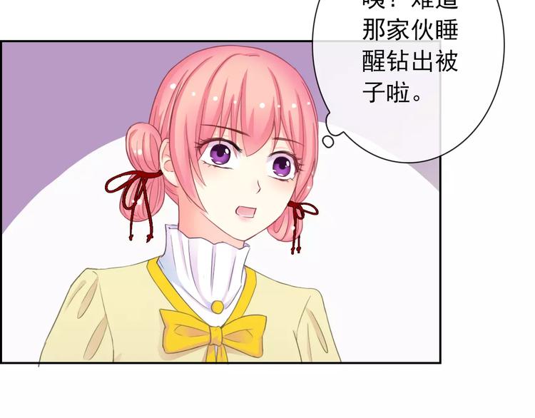 第84话 别误会啊31