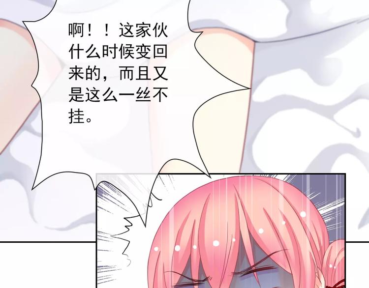 第84话 别误会啊35