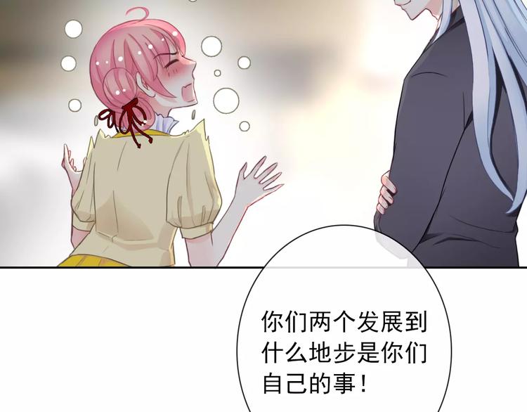 第84话 别误会啊38