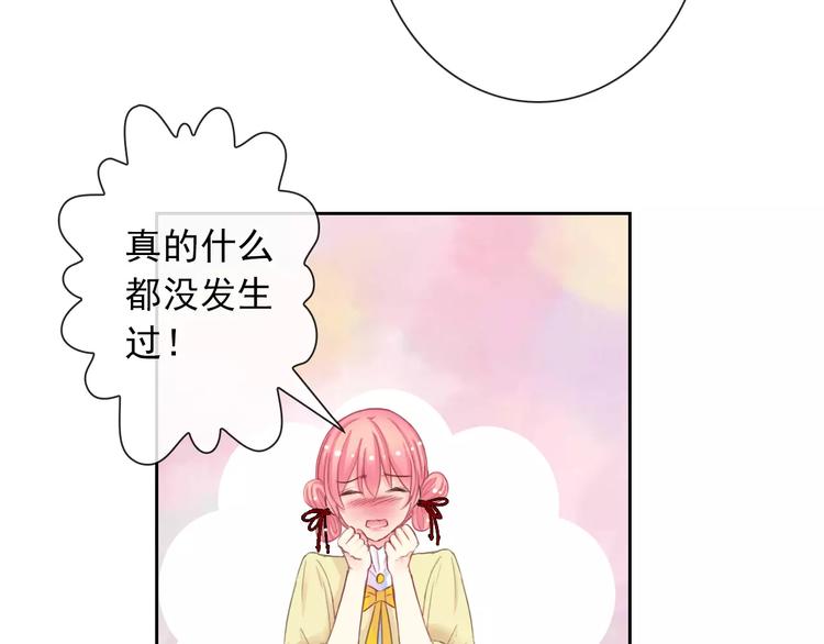 第84话 别误会啊39