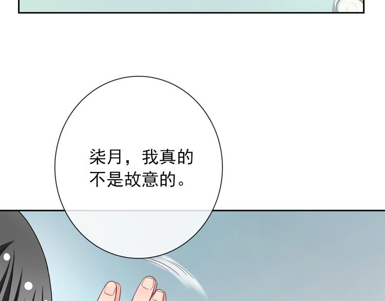 第84话 别误会啊43