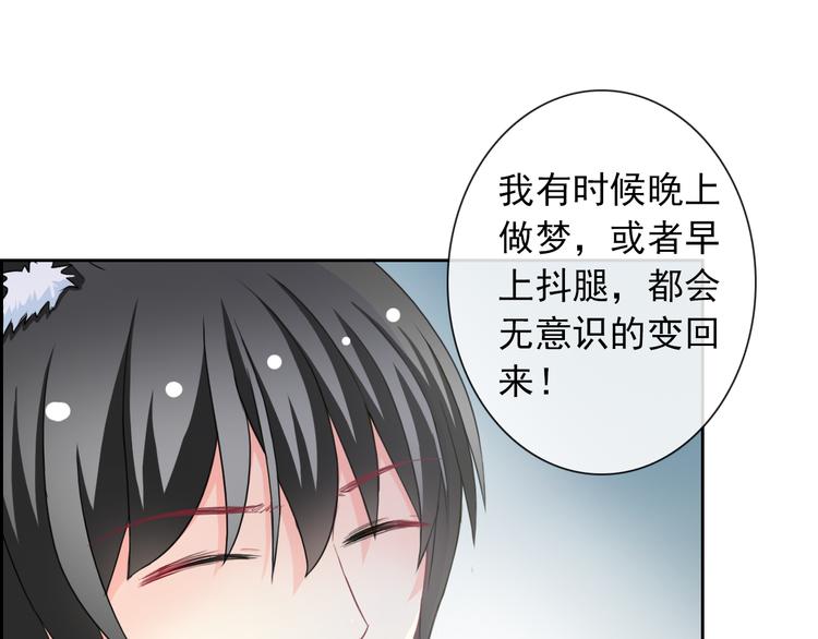 第84话 别误会啊45