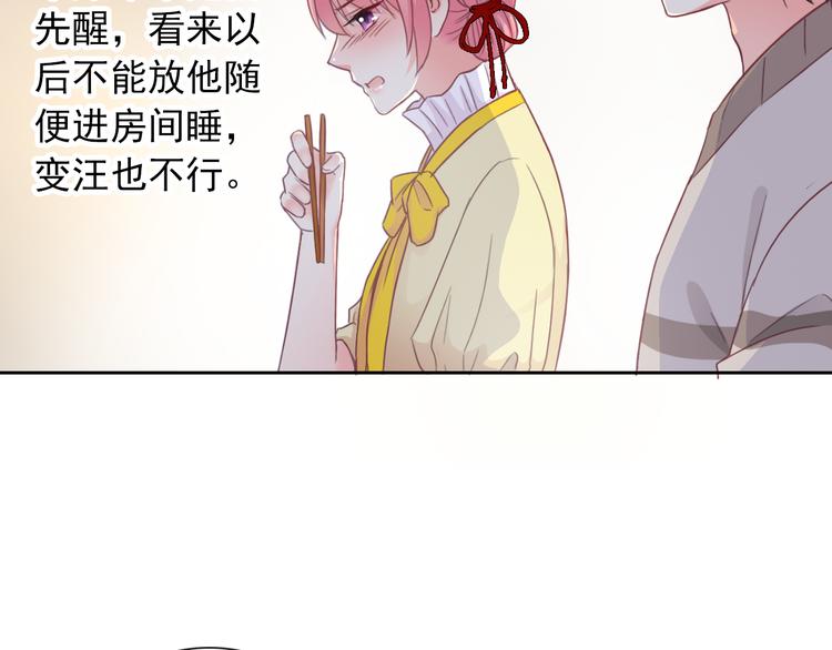 第84话 别误会啊48