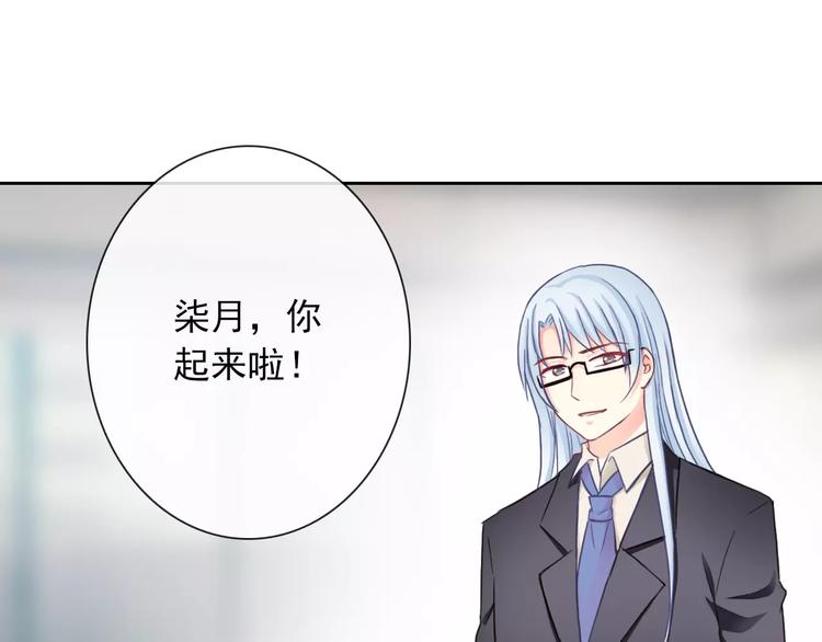 第84话 别误会啊5