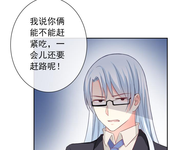 第84话 别误会啊55