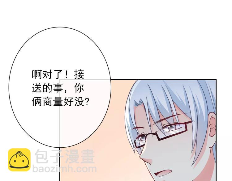 第84话 别误会啊59