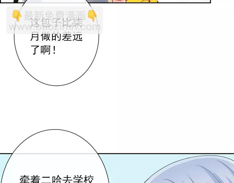 第84话 别误会啊62