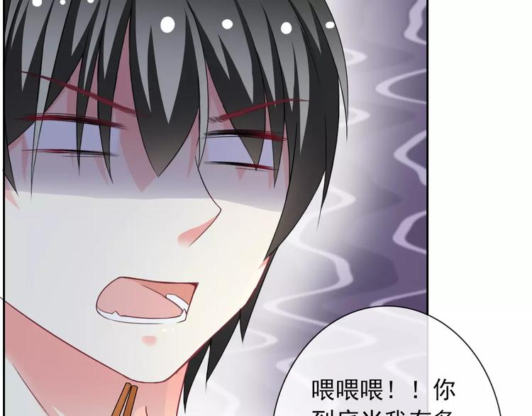 第84话 别误会啊65