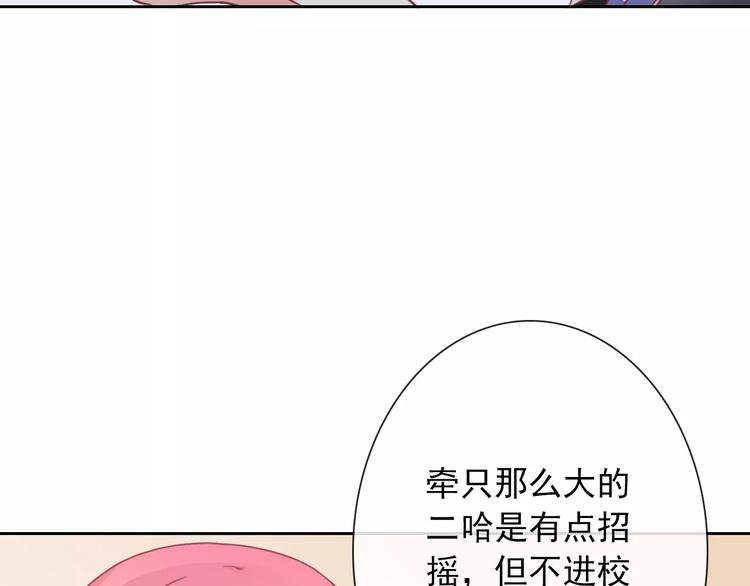 第84话 别误会啊68