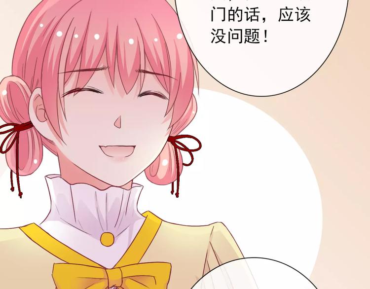 第84话 别误会啊69