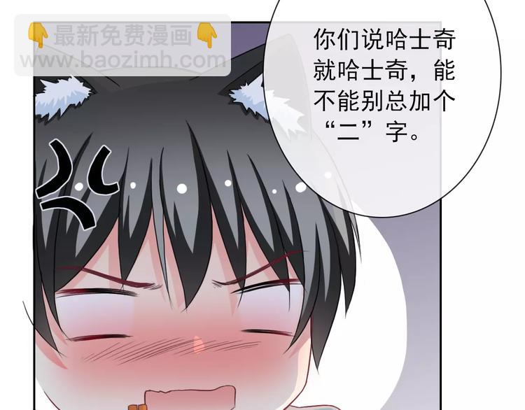 第84话 别误会啊71