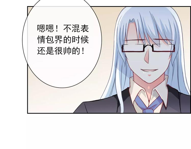 第84话 别误会啊73