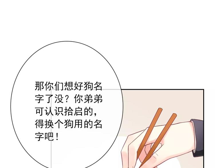 第84话 别误会啊75