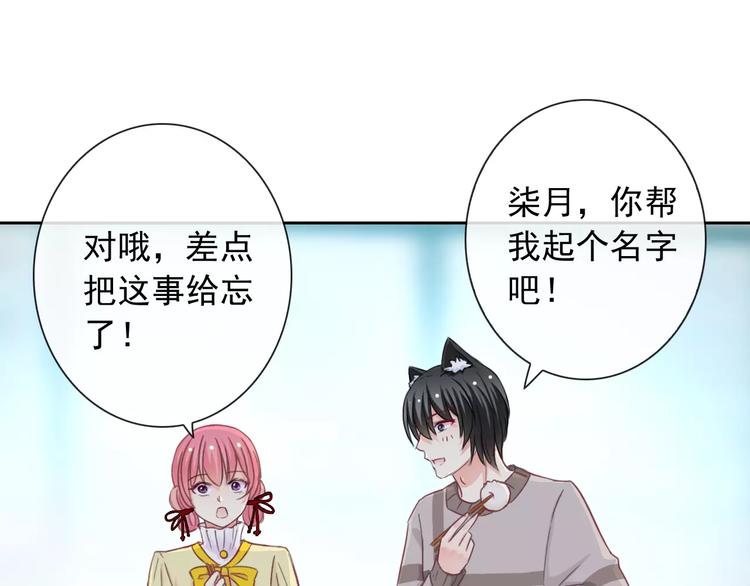 第84话 别误会啊77