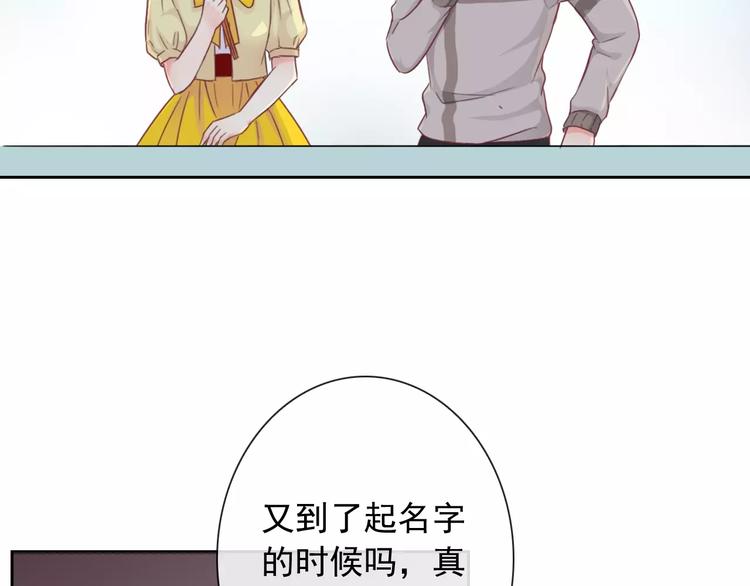 第84话 别误会啊78