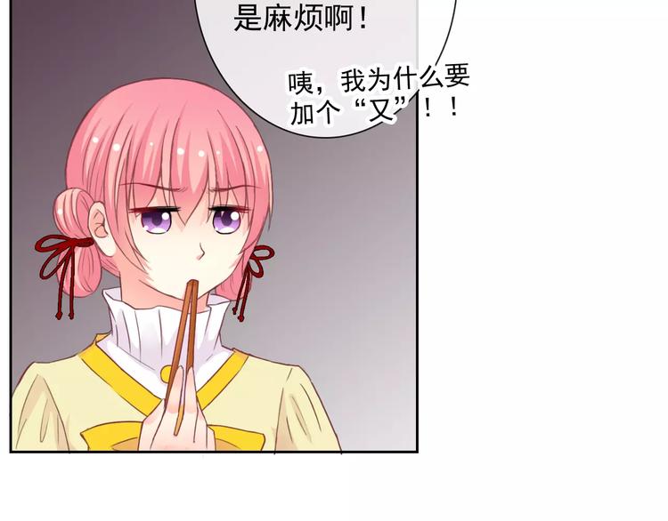 第84话 别误会啊79