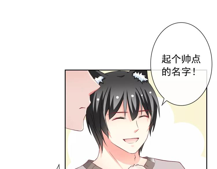 第84话 别误会啊80