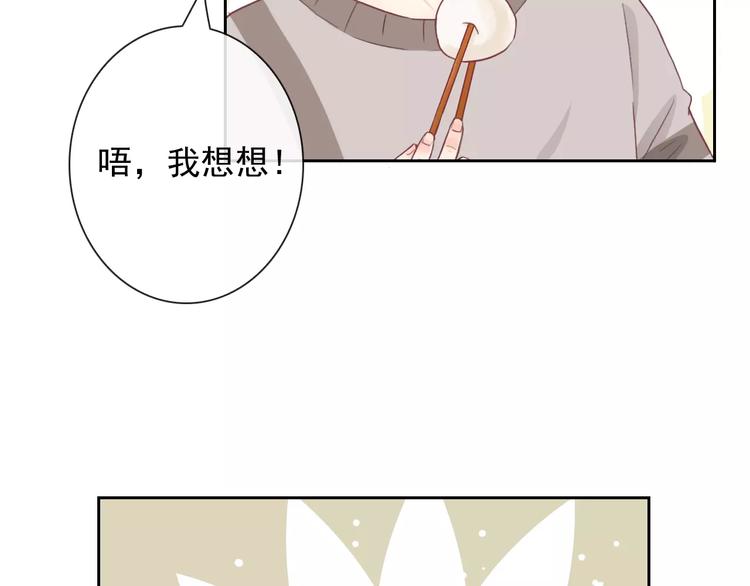 第84话 别误会啊81