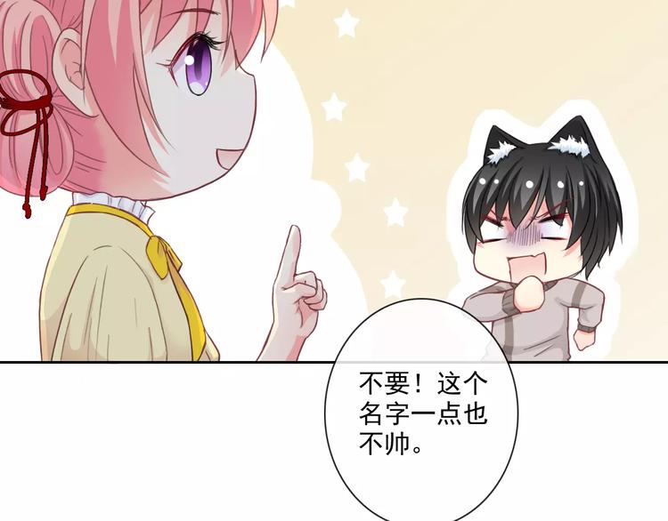 第84话 别误会啊84