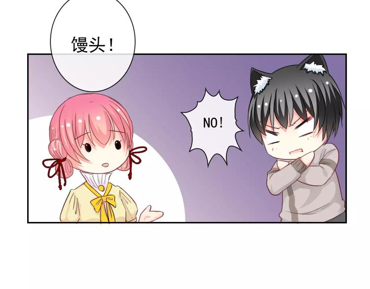 第84话 别误会啊87