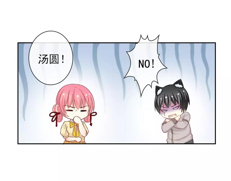 第84话 别误会啊88