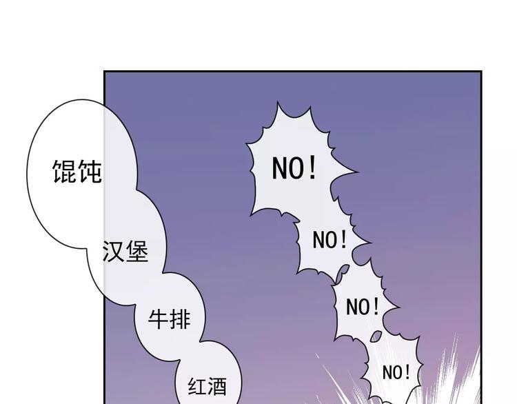 第84话 别误会啊89