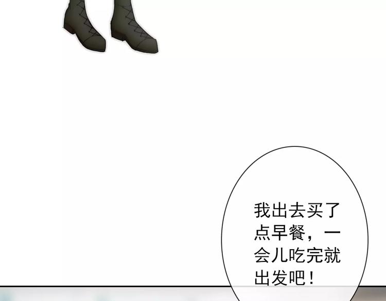 第84话 别误会啊9